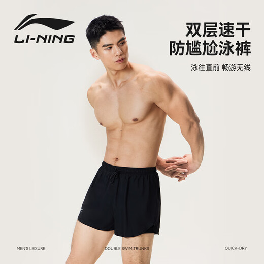 李宁（LI-NING）泳裤男士防尴尬宽松平角沙滩泳裤双层温泉海边度假游泳裤黑色2XL