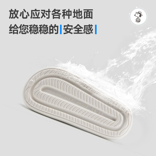 SNOOPY Snoopy children's shoes children's slippers cute cartoon boys and girls indoor comfortable lightweight sandals 4913 white 30