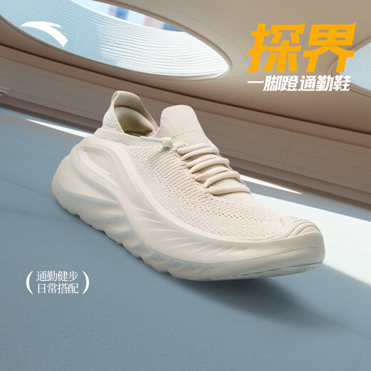Anta Explosion World Pedale 丨 Pendeln von Gelegenheitsschuhen für Männer und Frauen im sommerlichen Stil für den Sommer für neue atmungsaktive Maschenhöhenhöhenhöhesportschuhe