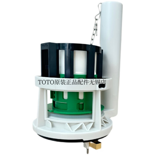 TOTO原装TOTO马桶座便器排水阀放水下水开关 CW844RB SB CW870B CW872 进水阀BH131-1