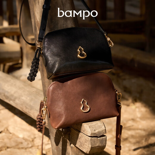 Banpo Decoration Family (bampo) new gourd shell mobile phone bag cowhide vegetable tanned fashion shoulder clutch bag coin women's bag birthday gift chestnut brown