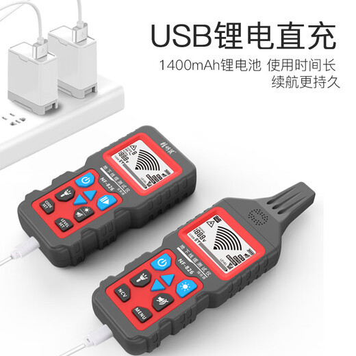 精明鼠NF-826批发地埋线地下线缆测试寻线仪220v电工查暗线器强电 NF-826中文精明鼠