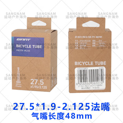 Tubo interno gigante ATX610/620/660/810./830/860 Montaña Road Bicicleta Tire 26x1.5-1.75 Hermosa boca