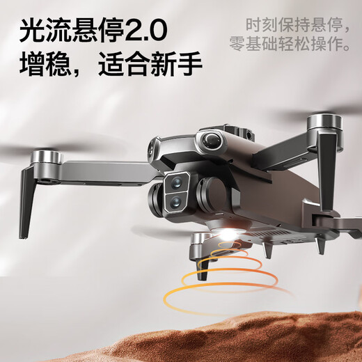 Beast Drone SG109Pro mit Bildschirm Fernbedienung der Luftfotografie High Definition Fernbedienung Flugzeug Flugzeug Quadcopter bürstenloser Kinder-Spielzeug Geschenkdrohne Einstiegsschildschafts-Fernbedienung Edition/HD-Luftfotografie/bürstenloser Motor Drei-Elektrik-Version [Zubehör Pack + Storage Pack + kostenlose Erneuerung]