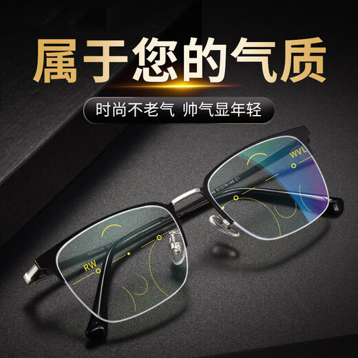 Bertha远近两用高清老花镜男款品牌高档正品官方老人眼镜防蓝光智能变焦