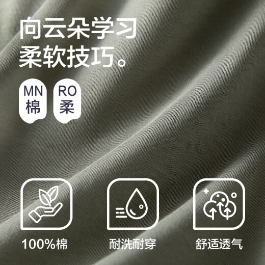 恒源祥睡衣男款圆领套头长袖长裤套装春夏款纯棉简约宽松家居服男 ZJ-011-16782 L 170