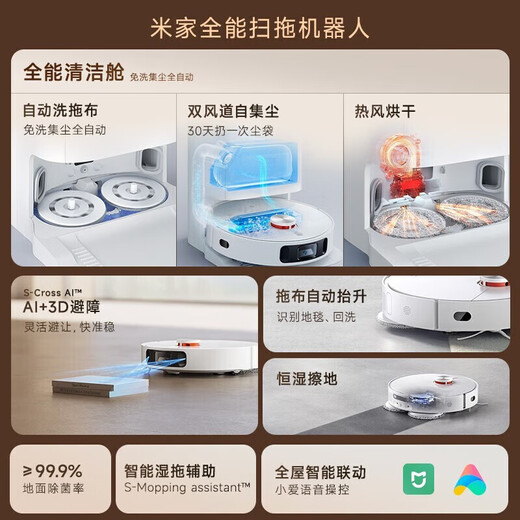 Mijia Sweeping and Nupping Robot Robot Sweeping and Nupping Robot Nettoyage automatique Nettoyage Mopping Automatic Dust Collection de poussière Nettoyage Mopping Mopping Floor Washing Machine d'origine Second-main 8 NOUVEAU ET AUTER