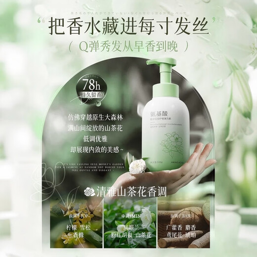 CHUMMATE elastin curly hair moisturizing protector anti-frizz styling women's perm care and care artifact care for curly hair amino acid elastin 500g*1