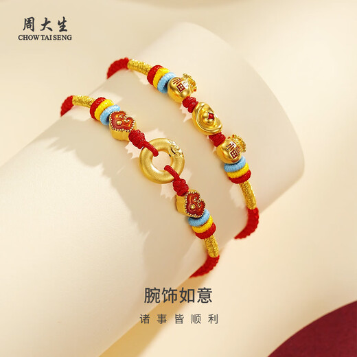 Chow Tai Sang Gold Bracelet Pure Gold Hard Gold Safety Buckle Bracelet Baby First Year Gift Blessing Makes Wealth 0.5g