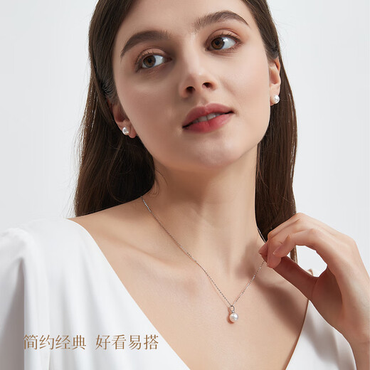 Haitong Internet celebrity milk bottle model 18K gold Aurora seawater Akoya pearl pendant single fashion necklace women's clavicle chain Aurora beads 8-8.5mm
