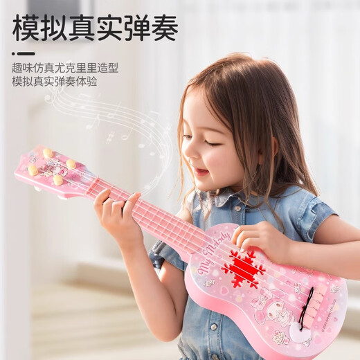 三丽鸥库洛米尤克里里儿童男孩女孩乐器可弹奏初学者幼儿小吉他音乐玩具 小号-电商盒-艾莎公主尤克里里