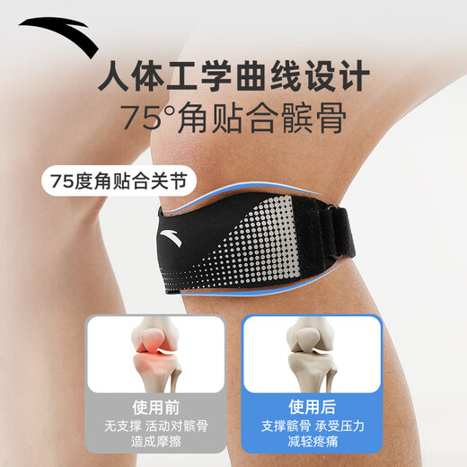 Anta (Anta) Patella mit Kniepolfen und Sportmännern und Frauen, die Fixed Knie Guard Meniskus Jump Rope Badminton Basketball schwarz laufen