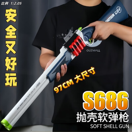 赟娅儿童遥控飞机阿帕奇直升机长续航无人机耐摔男孩玩具小学生日礼物 高质感S686+火力弹带+16弹壳