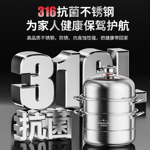 Timing multi-functional cooking household steamer 316 stainless steel thickened multi-layer steamer gas stove induction cooker special thick 316 stainless steel three-layer timer 32cm
