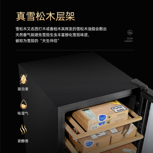 Bacchus cigar cabinet inverter compressor independent humidity control constant temperature and humidity naked air-cooled cedar wood shelf mini small yh-24 fixed frequency temperature control model 300-400 65l