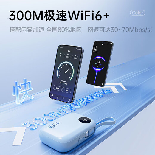 Shuomeng está disponible en Xinjiang y Yunnan. Móvil portátil wifi triple red sin tarjeta portátil tráfico inalámbrico de 5ghz 2025 juego de computadora nacional universal para automóvil dedicado a Xinjiang/Yunnan 5000 mAh | Carga dos en uno y acceso a Internet. Modelo de cooperación de operadores locales de Xinjiang y Yunnan, sin límites de velocidad y sin estándares falsos