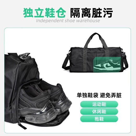 干湿分离健身包手提旅行包男运动斜挎包大容量出差行李包 收纳袋 黑色大号