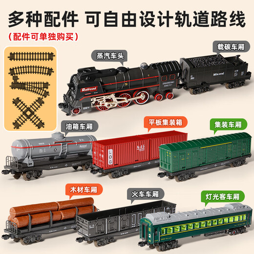 Chuangjingyi eligió los juguetes de tren con túnel de pista Control eléctrico de control eléctrico para niños Juguetes de tren de tren de vapor retro Tipo de transmisión de transmisión Cross -sweam [92.5216cm] con 5 control remoto + eléctrico - Modo dual - Caja de regalo [recargable