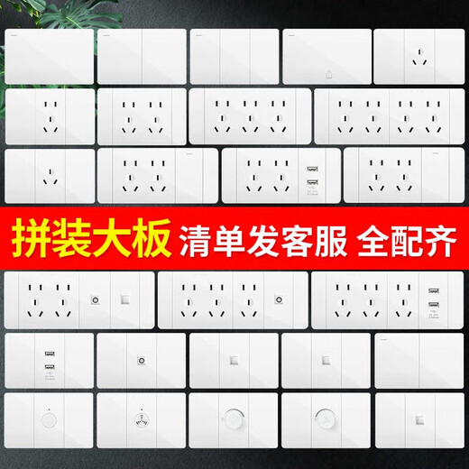 118 type switch socket concealed with six holes, nine holes, twelve holes, household four-plug wall power plug 691 white ten-hole socket 118 small box