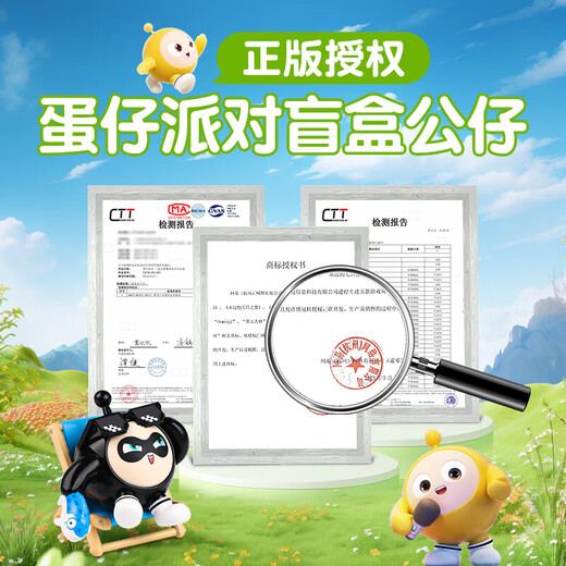 Eggman Party Genuine Birthday Gift Game Peripheral Blind Box Figure Full Set of Dolls Dolls and Toys for Girls 7-14 Years Old and 12 Boys 1st Generation End Box 6 Types Non-Duplicate Authorized Dolls Dolls Trendy Game Peripherals