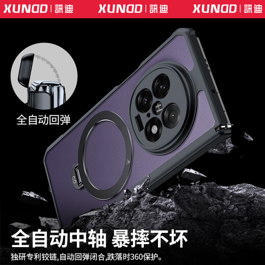 讯迪【360°旋转支架】适用oppo find n5手机壳findn5防摔保护壳磁吸支架镜头铰链全包超薄透明保护套