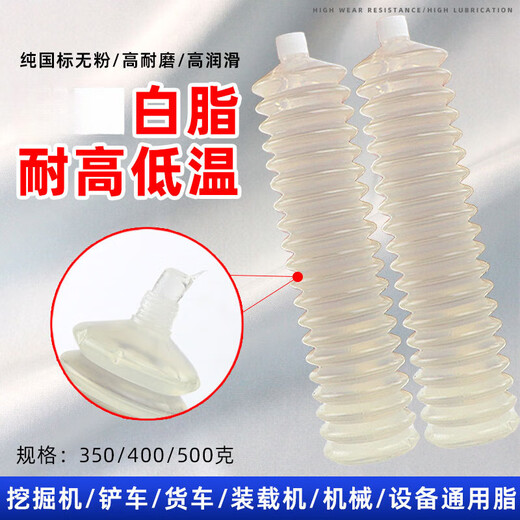 Lithium-based grease excavator gear bearing machine equipment No. 3 caterpillar butter lubricating gun grease wear-resistant and high-temperature resistant blue grease 30 pieces/box 300g