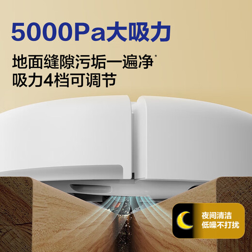 Haier home sweeping robot LDS laser navigation 5000Pa large suction, intelligent planning line, fully automatic suction, mopping and sweeping machine, APP interconnection, two-way voice, H6 Pro Professional Edition