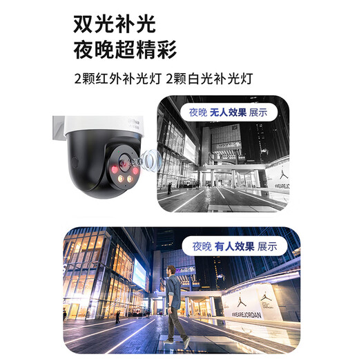 Dahua Camera inalámbrica Dahua Hogar al aire libre 5 millones Wifi Monitor 360 Grado Sin ángulo muerto con visión nocturna Teléfono móvil Remote Voice Cloud Billiard Machine DH-P5A