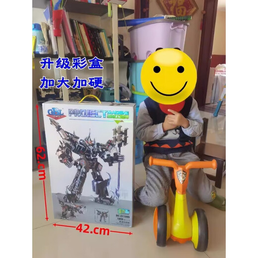 开智变形机甲金刚双变机器人高难度男孩拼装玩具2025积木模型 武者机甲 1517片