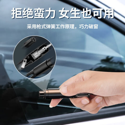 Xianxiu Wasser Fall Schatz mit Sicherheit Hammer Auto Fensterglas Breaker Notfall -Flucht Hammer Schnittsicherheitsgürtel lebensrettend [Aluminiumlegiermodell] Black 9928a