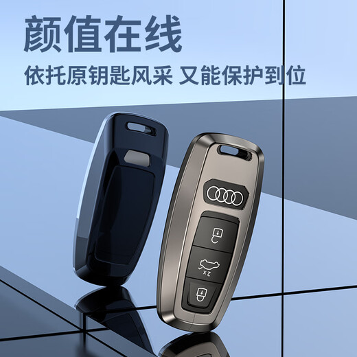 Chuangxun (Chuangxun) подходит для Audi A6L-крышка 24 модели A6L CAR Special Bag Сумма высокого класса защитных пряжков для мужчин и женщин 19-25 моделей A6L [Space Grey] + [подвесная пряжка]