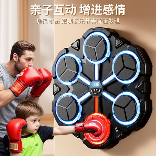 Yisirui Juguetes para niños Regalo de cumpleaños del niño para diez años 10 niños 8 estudiantes de escuela primaria Celebidad de Internet 6 Tecnología negra 12 o superior a la máquina de boxeo Modelo de actualización de la máquina de boxeo + sub-guantes Bluetooth Sound