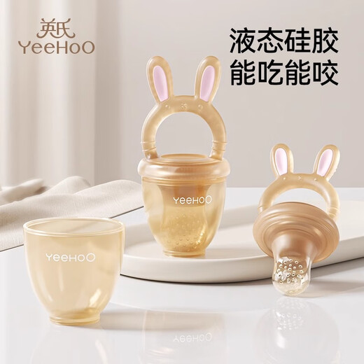 Ying's Baby Bite Bag Eats Fruit Complementary Food Artifact Baby Fruit and Vegetable Juice Teething Stick Full Silicone Pacifier Orange Large Size - 7 Months and Over Silicone Material