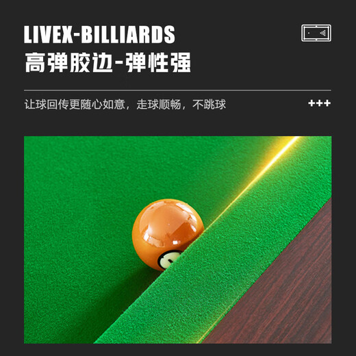 LIVEX billiard table standard black 8 Chinese-style eight-ball marble table American billiard nine-foot universal table