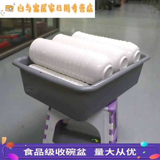 
Thickened hotel restaurant bottom bar, dining cart, bowl, basket, dining basin, security frame, kitchen bowl, chopstick storage basket 693 gray