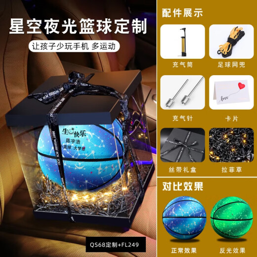 Eternal Moment Geburtstagsgeschenk für Schüler der Junior High School 15-17-jährige Jungen 12-jährige Ornamente für Jungen 7-10-jährige Grundschule Kindertag Starry Sky Luminous Basketball-Customised + Exquisite Geschenkbox