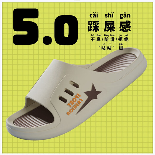 【超厚底】拖鞋男防滑防臭拖鞋男款外穿时尚厚底夏天超软底凉拖鞋 Gai1./多加】3系683】啡色 38-39 ./偏小一码*收藏