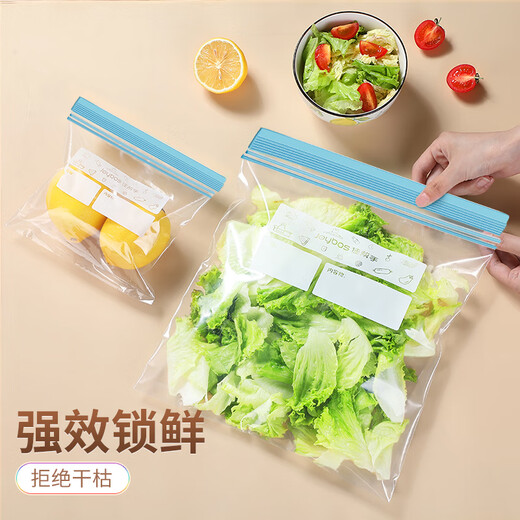 Best helper sealed bag food grade fresh-keeping bag camping storage bag fresh-keeping bag sealed bag refrigerator storage bag large size 15 pieces
