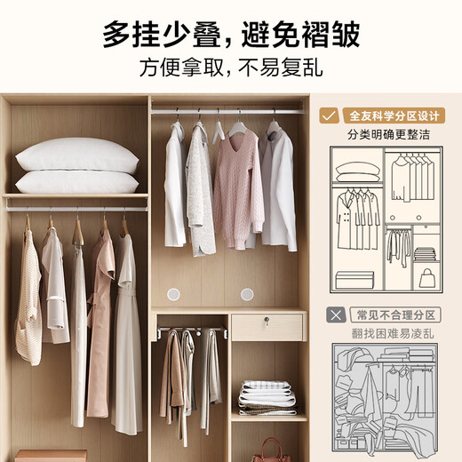 Quanyou Home Finished Modern Simple Style Large Wardrobe Top Cabinet Combination Home Bedroom Furniture Cabinet Wardrobe White Oak Color 1.86m Five Door Wardrobe New Multi-Specifications Flexible Combination + Scientific Partitioned Storage