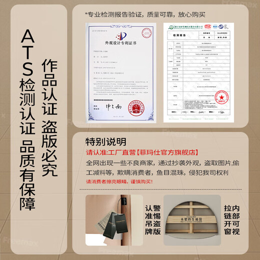 菲玛仕（freemax）极简皮艺床实木床1.5米主卧大床双人床意式真皮床软包床-A826 【头层小牛皮+9D满铺静音排骨架】单床 1500mm*1900mm框架结构
