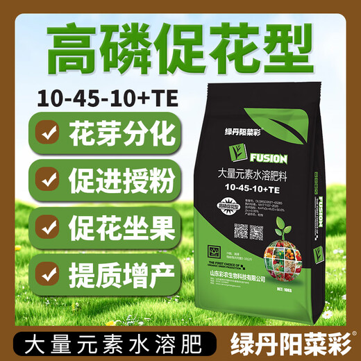 Large amount of element fertilizer, balanced high potassium rooting and fruit expansion fertilizer, water-soluble fertilizer, compound fertilizer, fertilizer to promote flower and fruit preservation, high phosphorus to promote flower setting and fruit setting type 10kg