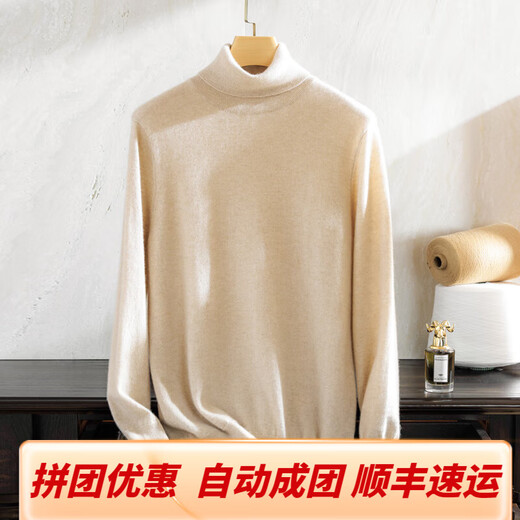 OROGRAPLANDY ORDO CITY Cashmere Séter para hombres Séter de tortuga de cachemir puro para la solapa de invierno Base cálida de punto [cara limpia] Negro M