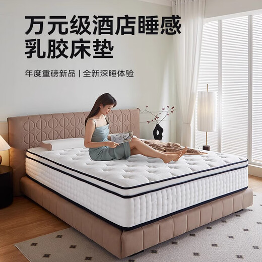 El mismo colchón que el hotel Hilton de 5 estrellas en Haima Mengxi 1.8x2m Simmons Bolsa de rollo comprimido engrosada en espesor. Modelo de suite presidencial [alrededor de 30 cm] Sentón de dormir súper suave 1350 mm*1900 mm