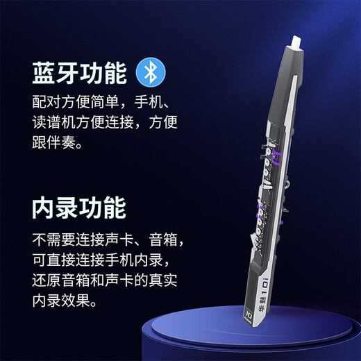 华魅10i电吹管2025款乐器官方旗舰店国产电子管电萨克斯 (透明色)华魅10i出厂标配