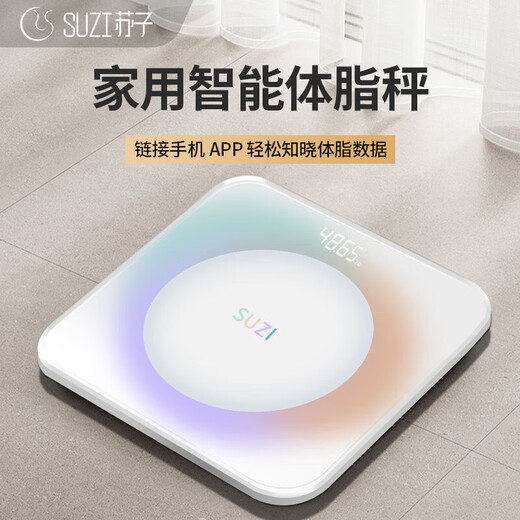 精准体重秤电子秤人体秤体脂秤称重高精度体脂秤家用智能减肥脂肪测量计重器学生女 环形三色-隐屏充电体脂款