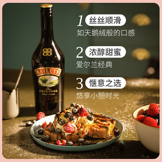 欧帅洋酒基酒套装 B52轰炸机鸡尾酒调酒套装 DIY鸡尾酒酒微醺 燃情B52 b52轰炸机鸡尾酒 苏托力伏特加版