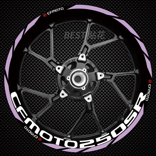 
Yinyu Suitable for Chunfeng 250SR 450SR450SRS 675SR500SR reflective waterproof modified wheel sticker decals Violet inner and outer ring set