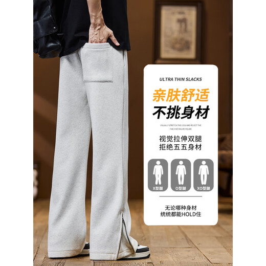 Semir 2025 Spring Nuevo pantalones casuales de microflare para hombres, simples, versátil, suelto, cómodo y de alto perfil jóvenes rectos 9859 azul marino M 95-110Jin [Jin equivale a 0.5 kg]