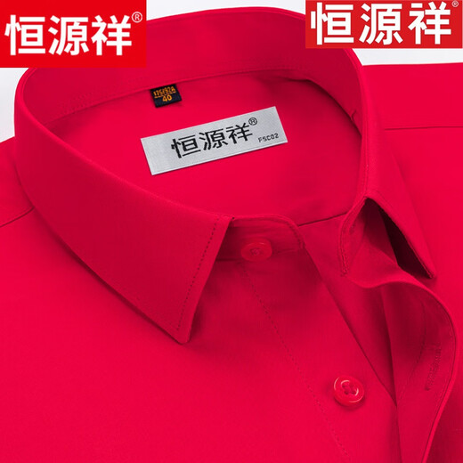 Hengyuanxiang reines Baumwollfreies bügeln langhaftes weißes Hemd-Hemd-High-End-Business Formale Verschleiß 6623 hellblaue Streifen (reines bügelfreies bügeln mit Taschen 39 [Gewicht 115 Jin [Jin entspricht 0,5 kg] -125 Jin [Jin gleich 0,5 kg]]