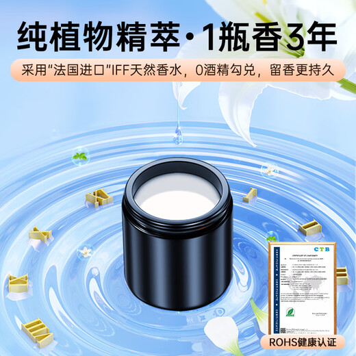 Tuliang BMW 5 Series 3 Series GT7 Series 1 Series 6 Series X1X2X3X5X6 Car Aromatherapy Car Perfume Balm Interior Decoration BMW - Aromatherapy Cologne - Bright Silver - 1 Bottle